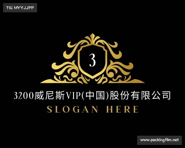 网页版3200威尼斯vip(中国)股份有限公司